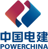 中国电建
