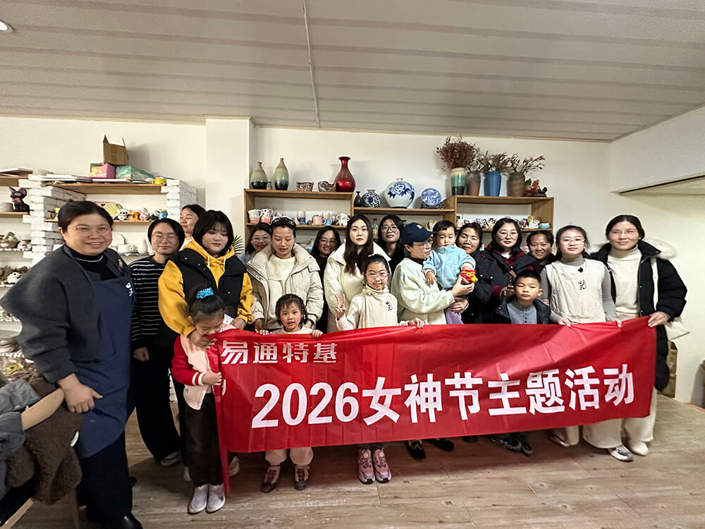 2026女神节主题活动