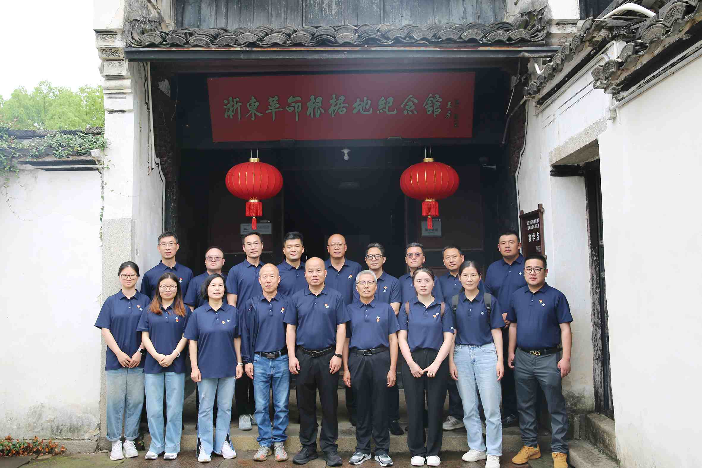 循迹溯源忆初心 砥砺奋进新征程
